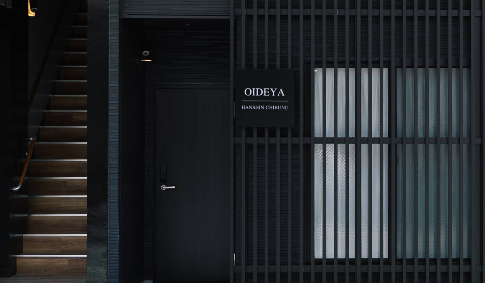 OIDEYAの玄関